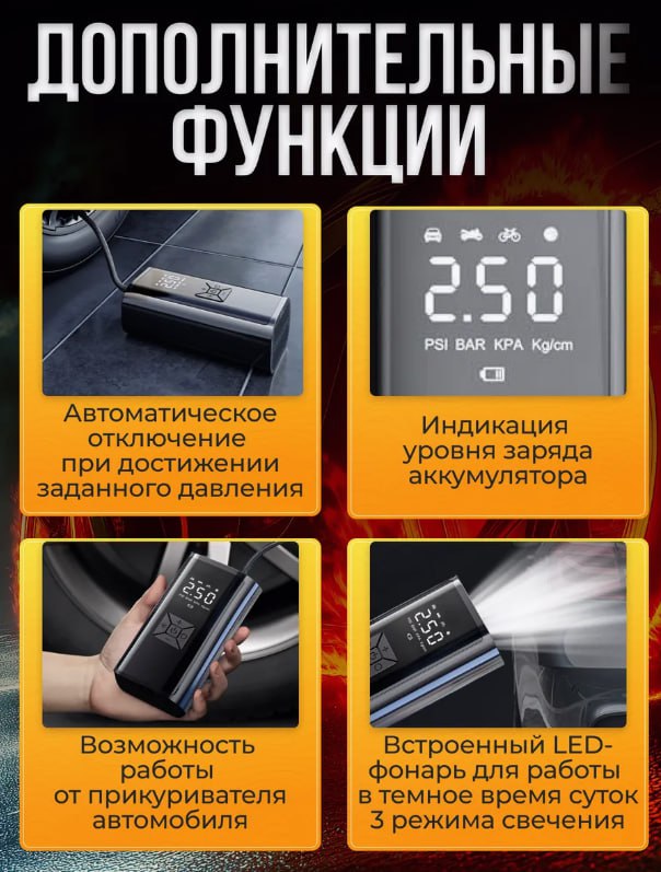 Яскравий ліхтар з режимом SOS