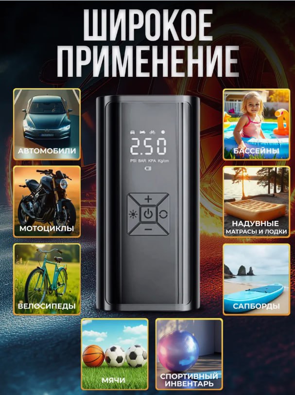 Компресор як повербанк - заряджає смартфони